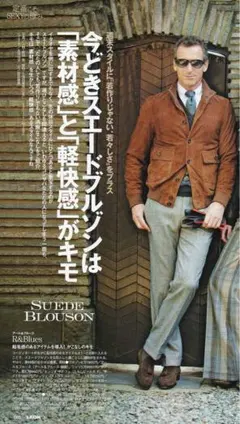 【値下げ】zara スエード　ジャケット　ブラウン　山羊　本革　リアルレザー