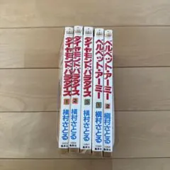 Item thumbnail for item 92990937-a7c0-47b2-8f1d-c4dd4861aeca