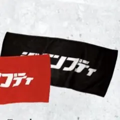 2026年最新】ジ・エンプティの人気アイテム - メルカリ