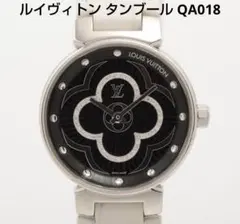 ルイヴィトン タンブール QA018 ダイヤ 付属品ありのサムネイル