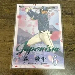 Item thumbnail for item afe64a43-8ccb-4400-a7e8-42ebb55f07be