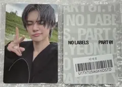 TXT ヨンジュン NO LABELS musickorea ラキドロ トレカ - メルカリ