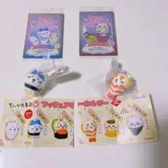 ちいかわ寿司 フィギュアキーホルダー・ちいかわウエハースカードセット