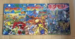 ポケモンをさがせ！3冊セット(カバーなし)
