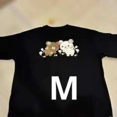 リラックマ コリラックマ チャイロイコグマ Tシャツ M