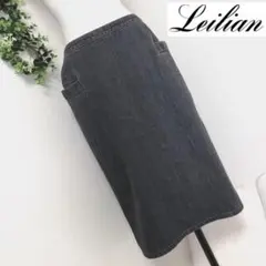 レリアンの洗えるグレーデニムタイトスカート9号