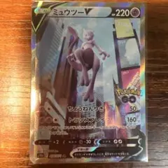 a*様 フォロワー様限定 ポケモンカード ミュウツーEX SR - メルカリ