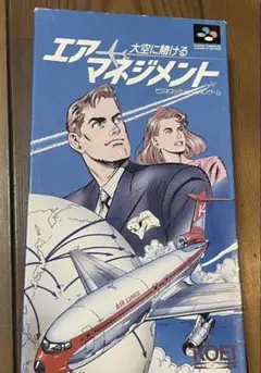 スーパーファミコン　箱・説明書付　美品　SFC エアーマネジメント　大空に賭ける