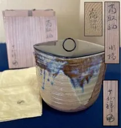 宮田高志作　宙吹　硝子　茶碗　共箱　略歴付　茶道具 宮田高志作 宙吹 硝子 茶碗 共箱 略歴付 茶道具 - メルカリ