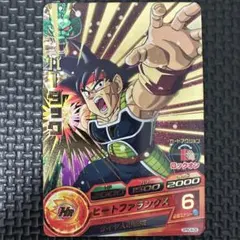 バーダック ドラゴンボールヒーローズ Amazon.co.jp: ドラゴンボールヒーローズ/GDB-10 バーダック