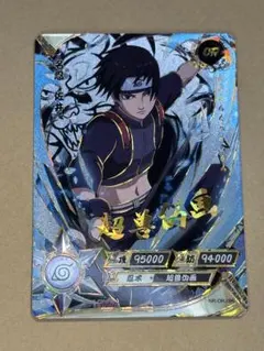 2026年最新】サイ いの NARUTOの人気アイテム - メルカリ