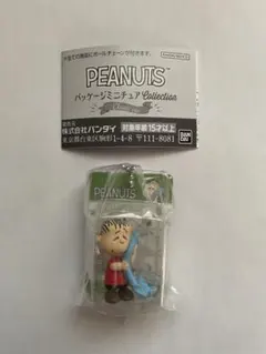 スヌーピー　ミニチュアパッケージコレクション 【ライナス】