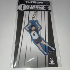 happyくじ ハイキュー!! 繋ぐアクリルキーホルダー 赤葦京治