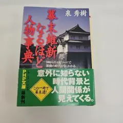 Item thumbnail for item 5c4e0501-62d7-49fe-aa50-c9e1ee784673