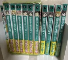 変態王子と笑わない猫。全巻セット 初版 特典付き カントク 変態王子と笑わない猫。全巻セット 初版 特典付き カントク 変態