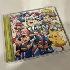 ポケットモンスターXY&Z」キャラソンプロジェクト集Vol.2-総集編