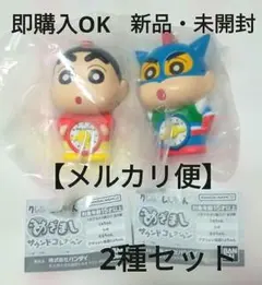 ガチャ/ クレヨンしんちゃん めざましサウンドコレクション/ 2種セット