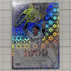 Item thumbnail for item e5d27cfd-1a41-4c7c-a008-11b828423af0