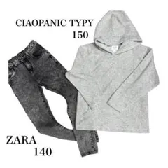 子供服 140 150 トップス トレーナー パンツ ジーンズ ジーパン セット