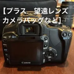 CanonEOS Kiss Digital Tamronレンズセット 動作確認済 - メルカリ