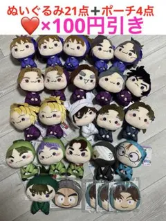 忍たま乱太郎 もちぴこ ぬいぐるみ フェイスポーチ セット