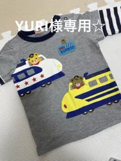 ミキハウス　ロンT 80cm 秋服　新幹線