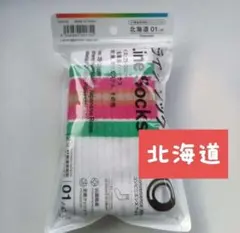 ファミリーマート 　都道府県別　ラインソックス 北海道 01　25〜28cm