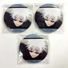 呪術廻戦 五条悟 キャラバッジコレクション 缶バッジ