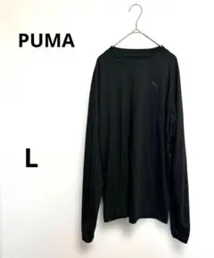 プーマ PUMA 長袖 トレーニングトップ DRYCELL スポーツ ジム 運動