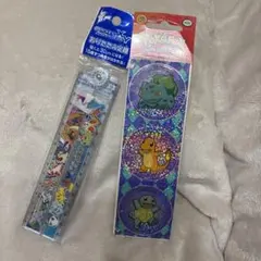 ポケモン定規とステッカーセット
