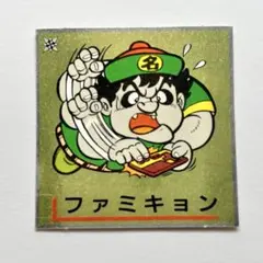 MORINAGA 森永 キンキラキョンシール ベン・ジョンキョン | Mercari