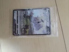 アルセウスV：『Pokémon LEGENDS アルセウス』早期購入特典 プロモ