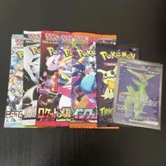 良評価　1300〜1400 大感謝　ゲリラ　11