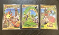 ジャンプ40周年 ドラゴンボール ワンピース コラボ カード 3枚セット