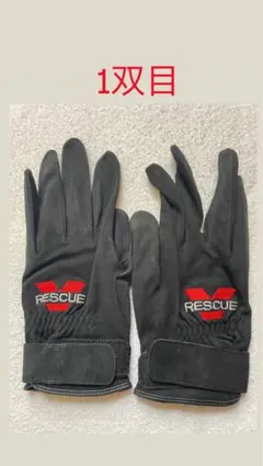 2025年最新】北原シューズ 革手袋の人気アイテム - メルカリ