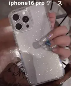 iphone 16proケース キラキラ 人気