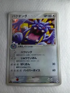 RK様 リクエスト 5点 まとめ商品