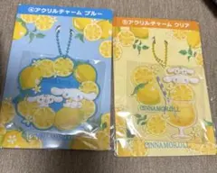 シナモロール アクリルチャーム サンリオあたりくじ