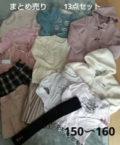 メゾピアノ　アーヴェヴェ　シャーリーテンプル　エニィファム　まとめ売り