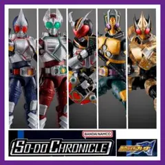 SO－DO CHRONICLE 仮面ライダー剣 全10種