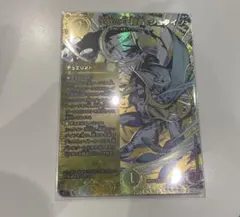 沈黙の守護者、シュタイン　シークレット