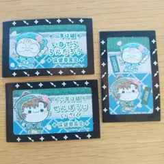 忍たま もちぴこ くじ イラストカード 伊作 乱太郎