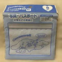 Item thumbnail for item 3ef802d5-49bb-4190-85c2-a0284d867fe3