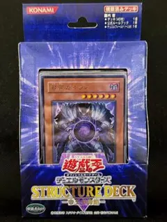 2026年最新】ストラクチャーデッキ 巨竜の復活の人気アイテム - メルカリ