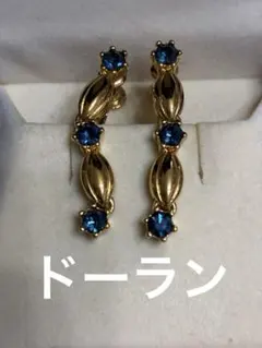 ゴールド 青いストーン フック式イヤリング　ドーラン