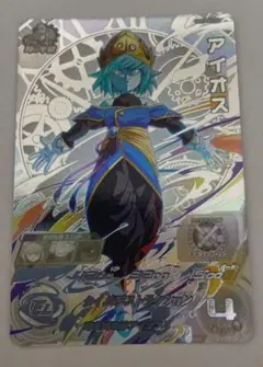 ugm1-sec lc psa10 鑑定品　スーパードラゴンボールヒーローズ スーパードラゴンボールヒーローズ ugm10-sec lc 孫悟空 psa10 - メルカリ