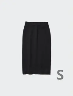 UNIQLO ドライスウェットナローマキシスカート