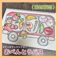 凜様 リクエスト 3点 まとめ商品