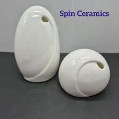 スピン・セラミックス　一輪挿し　フラワーベース　2個セット　美品