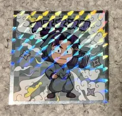 忍たま乱太郎　マンチョコ　忍たま乱太郎マンチョコ　文次郎